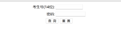 内蒙高考查分：2023年内蒙古高考录取查询入口