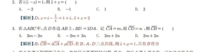 山东高考数学：2022年山东高考数学试卷及答案